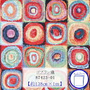 【ゴブラン織】 87423-01 カットクロス 約138cm×1m 87423-01-1m-CUT ◆◆ 【C2-6-114】U1