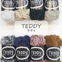 【ダイヤモンド毛糸】テディ TEDDY ファーヤーン ふわふわ 毛糸 編み物 エコファー【C4-11-143-5】