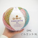 【DMC】PIROUETTE XL ピルエット XL 極太糸【C4-11-110-4】