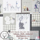 【パネル】パッチワークのような やさしいモチーフのインクジェットパネル Yufusya Cloth Collection それぞれのストーリー YU-001 ◆◆◆ 約110cm幅×60cm 【C2-6-134】U3枚