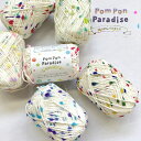 【ごしょう産業】 ぽんぽんパラダイス PomPonParadise 中国製 春夏 編み物■【C4-11-120-5】