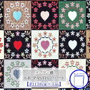 新柄入荷! ゴブラン織 PASTIS ハート カットクロス 約138cm×1m GB-PASTIS-1m-CUT ■ 【C2-6-115】U1