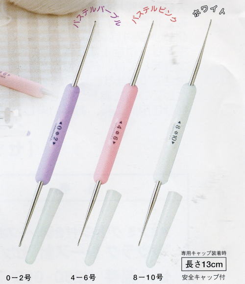 H250【ハマナカ】ラクラクレース針　編み物　ハンドメイド■【C4-13】