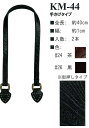 ※選択肢がある商品で記載のない番号は廃色です。 ■全長　：約40cm ■幅　　：約1cm ■入数　：2本 ※メーカー取寄せ商品（5〜7営業日）になります。 （事前通知なく廃番になる場合があります。） ※実際の色目と多少異なる場合があります。 メーカー希望小売価格はメーカーサイトに基づいて掲載しています