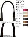 【イナズマINAZUMA】アクリルテープ×合成皮革持ち手YAT-470 47cm 手さげタイプ【取寄せ品】【C3-8-120-1】(3)