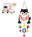 【オリムパスOLYMPUS】パッチワークキット PA-685「見守りつるし飾り」張り子犬【取寄せ品】【C3-7-122-1】U-NG