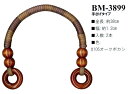 【イナズマINAZUMA】ロー引持ち手BM-3899　38cm　手さげタイプ　【取寄せ品】　【C3-8-120-1】