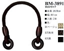 【イナズマINAZUMA】コード・他持ち手BM-3891 38cm 手さげタイプ【取寄せ品】【C3-8-120-1】