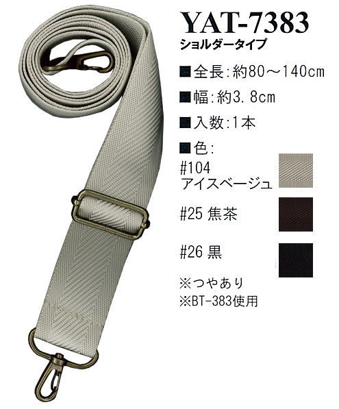 ※選択肢がある商品で記載のない番号は廃色です。 ・この商品はお取り寄せ商品になります。 ・取り寄せには5〜7営業日かかります。 ・予告なしに廃番になる場合もあります。 メーカー希望小売価格はメーカーサイトに基づいて掲載しています