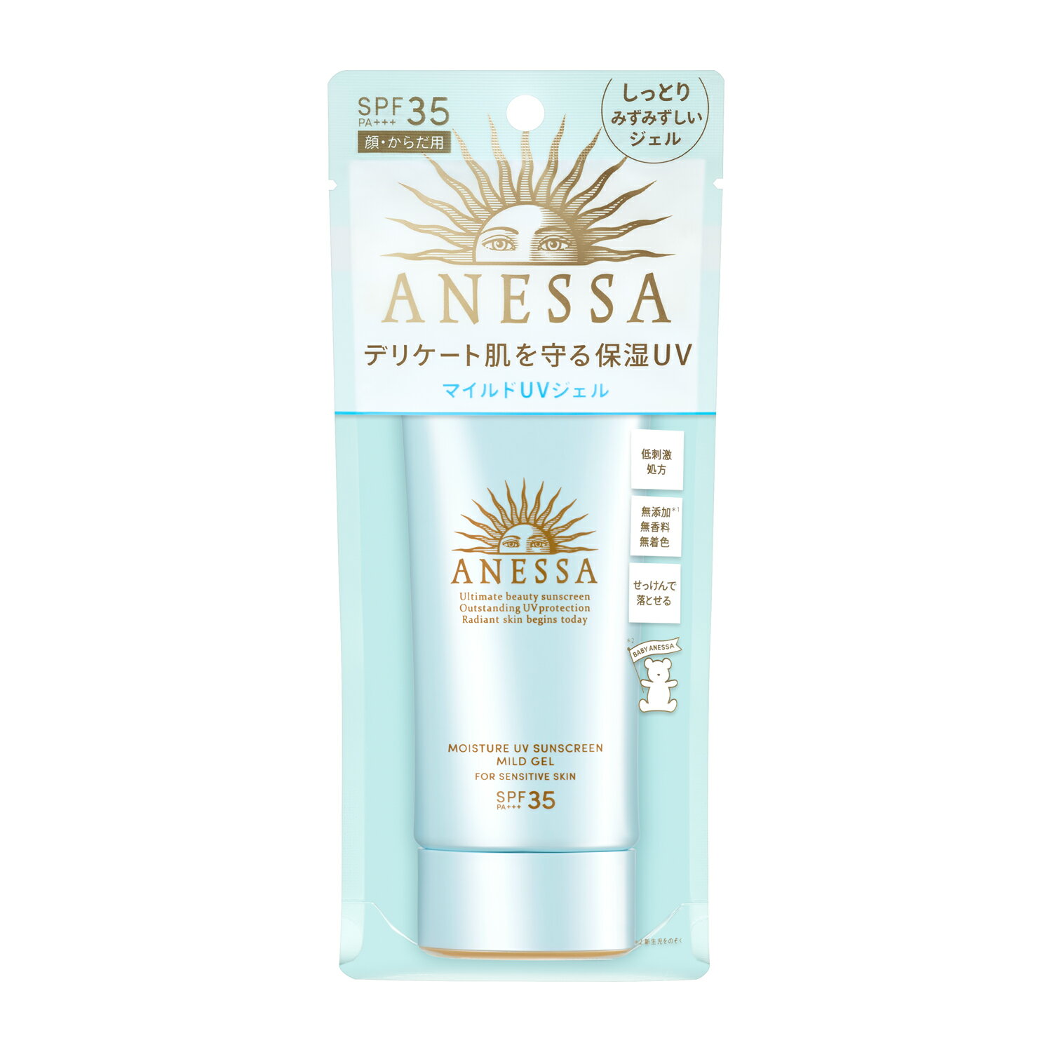 【資生堂認定ショップ】アネッサ モイスチャーUV　マイルドジェル　N 90g サンケアSPF35 PA+++＜日焼け止め用ジェル＞無香料しっとりみずみずしいジェル【追跡番号付き】