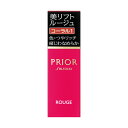 【定形外郵便送料無料】【資生堂認定ショップ】プリオール美リフトルージュ　コーラル1(4g)