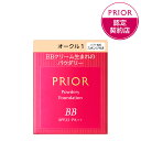 プリオール美つやBB　パウダリー　オークル1 　やや明るめ（レフィル）(10g)　＜ファンデーション＞（SPF22・PA++）アロマブーケのほのかな香り　しみ　しわ