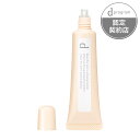 資生堂 dプログラム 薬用 スキンケア&カバーチューブ N(15g)無香料 コンシーラー 資生堂認定ショップ 定形外郵便送料無料 (二個お買い上げで追跡番号付き・到着が速くなります。)ニキビ
