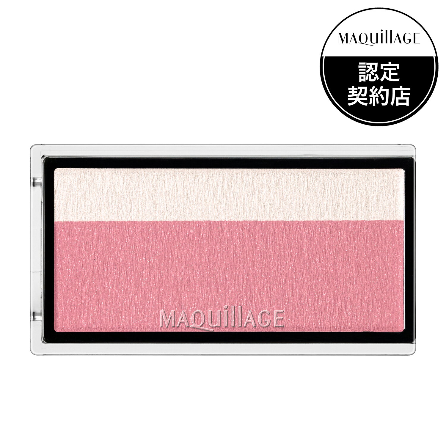 資生堂 マキアージュ ドラマティックチークカラー(パウダー)PK321 ベリーマカロン 3g (チークカラー・フェイスカラー)定形外郵便送料無料