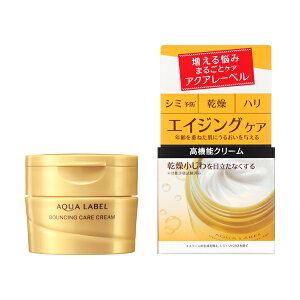 資生堂 アクアレーベル エイジングケア バウンシングケアクリーム 濃厚なタイプ 50g 保湿クリーム ほんのりフレッシュなローズの香り 定形外郵便送料無料