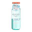 資生堂 アクアレーベル アクアウエルネス アクアローション さっぱり トライアル 110mL 化粧水 無香料 定形外郵便送料無料