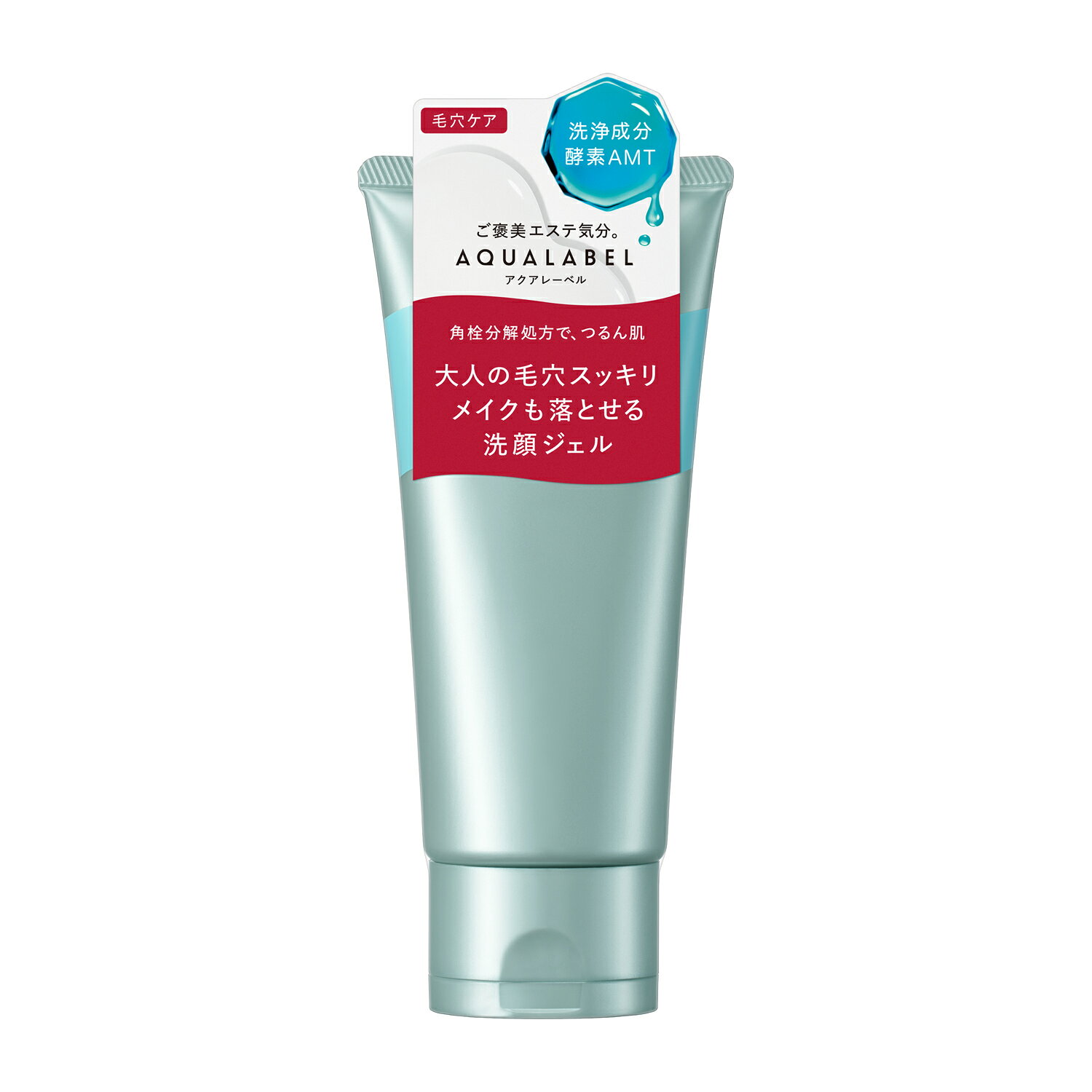 【アクアレーベル メイク落とし 洗顔 エステ洗顔ジェル 130g】【資生堂正規店 サンプル付き】ハーバルローズの香り 定形外郵便