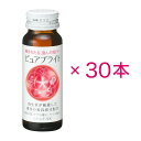 【資生堂 ピュアブライト<ドリンク>50mL×30本】【資生堂正規店 追跡番号付き おまかせサンプル付き】サプリメント 健康食品 しみ そばかす 日焼け【北海道・沖縄は配送費別途800円必要になります。】