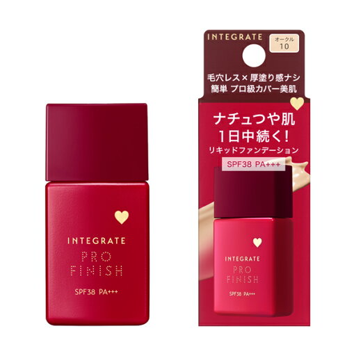 【ネコポス 資生堂 インテグレート プロフィニッシュリキッドN オークル10 30mL ファンデーション オールシーズン SPF38 PA+++ 花と果実のフレッシュでハッピーな香り】【資生堂正規店 追跡番号付き おまかせサンプル】 【ネコポス 資生堂 インテグレート プロフィニッシュリキッドN オークル10 30mL ファンデーション オールシーズン SPF38 PA+++ 花と果実のフレッシュでハッピーな香り】【資生堂正規店 追跡番号付き おまかせサンプル】