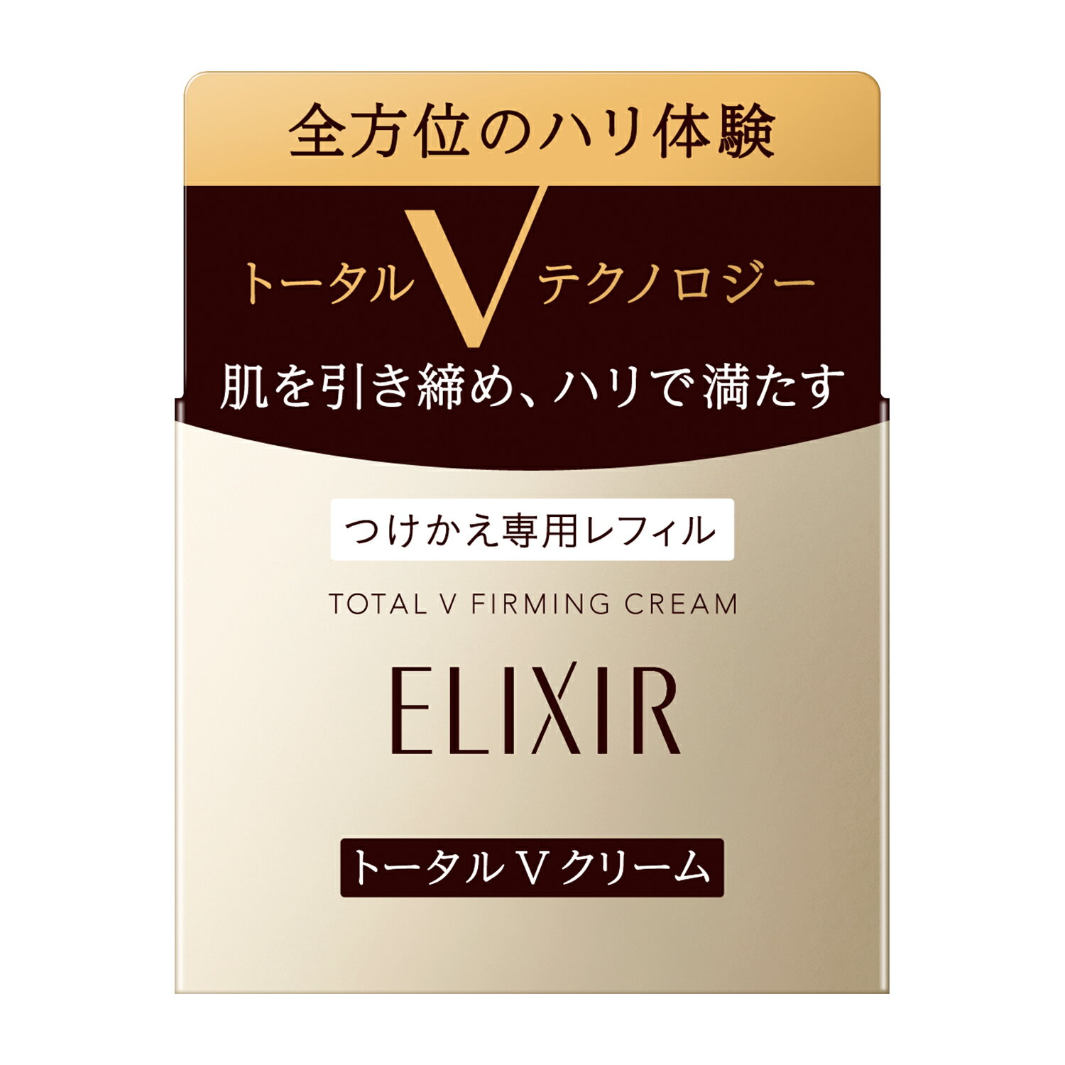 資生堂 エリクシール シュペリエル トータルVファーミングクリーム（つけかえ用）50g つや玉 保湿 資生堂認定ショップ 定形外郵便送料無料 　はり　たるみ 2