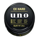 【資生堂認定ショップ】資生堂 ウーノ エクストリームハード 80g 男性用ヘアスタイリング ・ 整髪料 グリーンフルーティーの香り【定形外郵便送料無料】