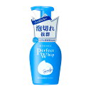 資生堂 専科 センカ 洗顔専科 スピーディーパーフェクトホイップ スピーデイー (リニューアル商品)150mL しっとり 泡状洗顔料 やさしく香る みずみずしいフローラルの香り 定形外郵便送料無料