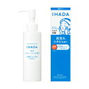サンプル付き 資生堂正規店 資生堂 イハダ IHADA 薬用うるおいミルク洗顔料 無香料 140mL 薬用ケア 濃密なミルクでうるおいを残して洗いあげる洗顔 医薬部外品 定形外郵便