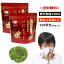 【国産】 お茶 べにふうき べにふうき茶 べにふうき粉末 日本茶 粉末 80g×2袋 送料無料 べにふうき緑茶 鹿児島茶 花粉対策 子供 安心