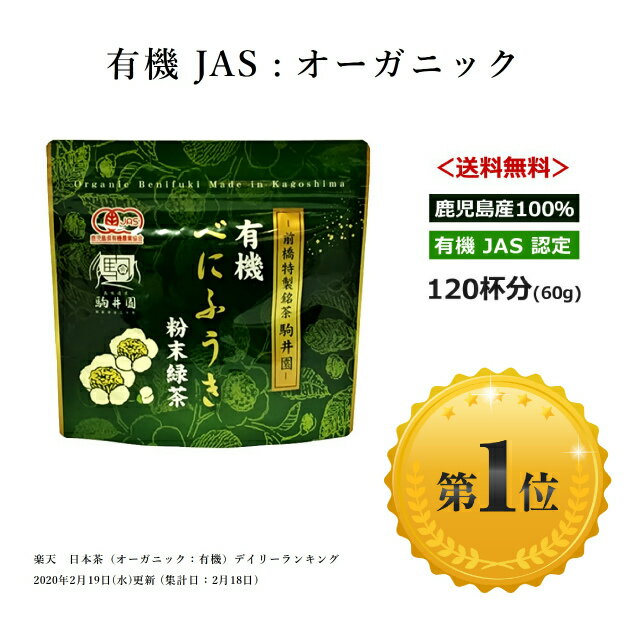 花粉症に効く飲み物 お茶 ハーブティー 花粉症対策におすすめ５選 暮らしのログノート