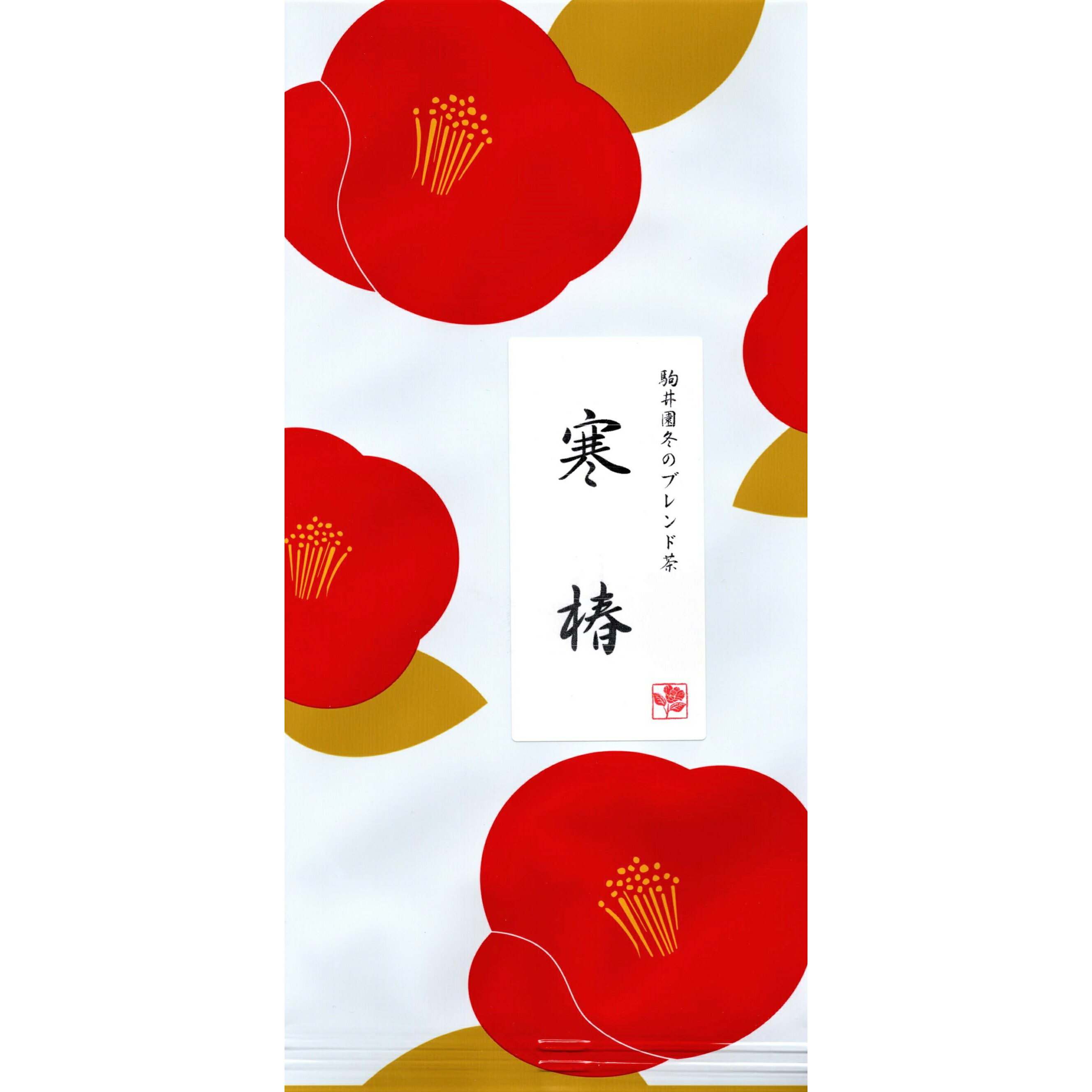 楽天前橋特製銘茶　駒井園日本茶 寒椿 緑茶 100g 限定 鹿児島 ブレンド 甘い