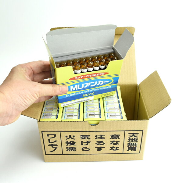 MU アンカー MU-10 100本 ARケミカルセッター 旭化成