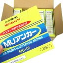 MU アンカー MU-12 100本入 ARケミカルセッター 旭化成