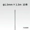 rZ Xg[gC[ ubN 1.5mm~1.5m 10{ 90261515