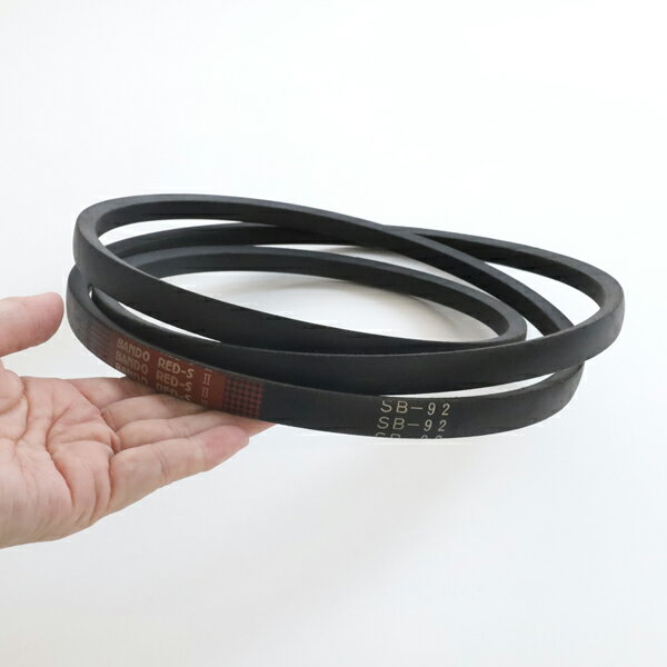 バンドー化学 農業用 Vベルト レッドSII SB形92 SII SB-92