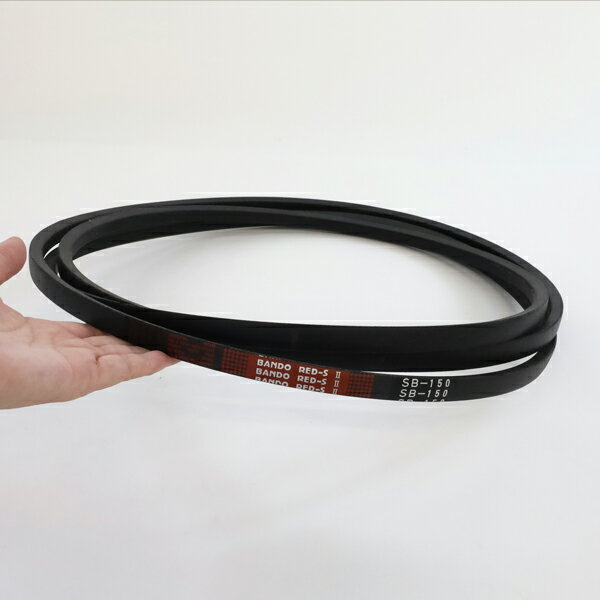 農業用 Vベルト レッドSII SB形150 SII SB-150 バンドー化学