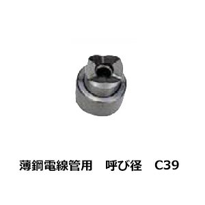 楽天市場】カクタス パンチ c39の通販 楽天市場】カクタス パンチ c39の通販