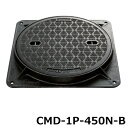 中部コーポレーション マンホール ふた 枠付 重荷重ハイグリップ パッキン 鎖つき CMD-1P-450N-b