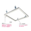 ダイケン CXB45 天井点検口 シーリングハッチ 450mm 気密タイプ アルミシルバー
