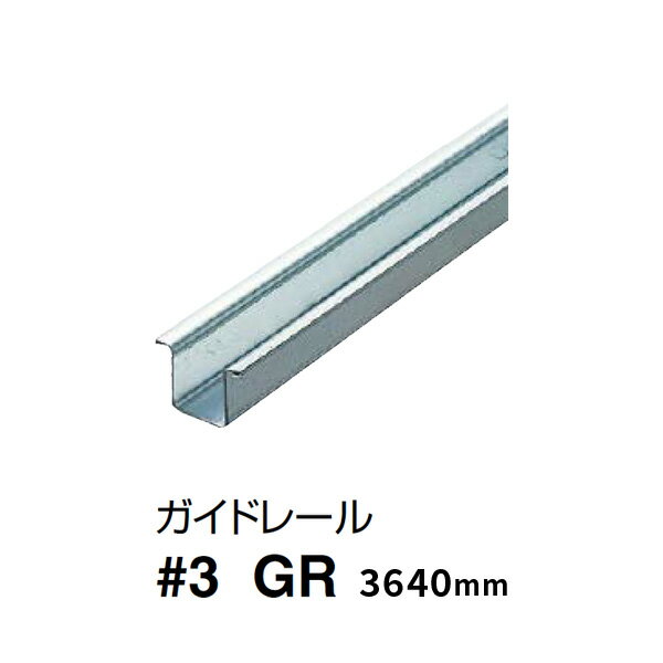  ɥ ɥ졼 3640mm GR 2桢3桢4