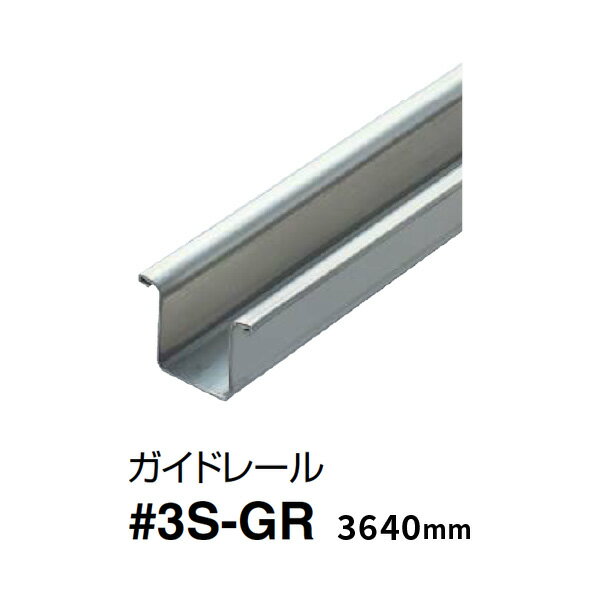  ƥ쥹 ɥ ϥ󥬡 ɥ졼 3640mm S-GR 2桢3桢4