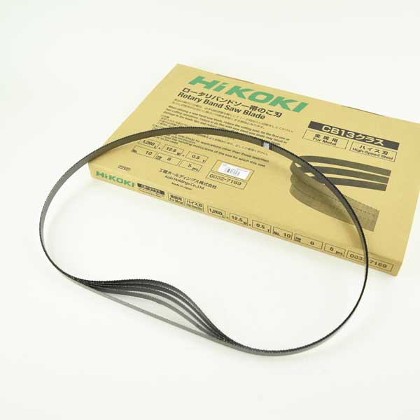HiKOKI ロータリバンドソー用 帯のこ刃 CB13 No.10 8山 ハイス 5本 0032-7169