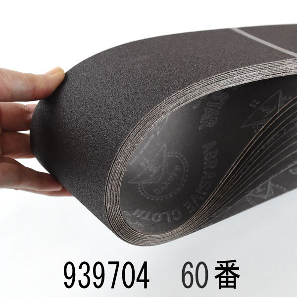 研磨ベルト10枚入 鋼材用 60番 適用BG-100・BGH-100用(幅100x周長915mm） 939704 日立工機 HiKOKI