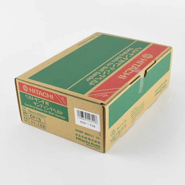 研磨ベルト10枚入 鋼材用 180番 適用SB3608DA・SB8V2（旧SB8TB） 0093-9746 日立工機 HiKOKI