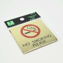 サインプレート 禁煙 NO SMOKING PLEASE