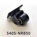 重量キャスター 50ミリ 低床式 ナイロン一体車 自在 ハンマーキャスター 540S-NRB50