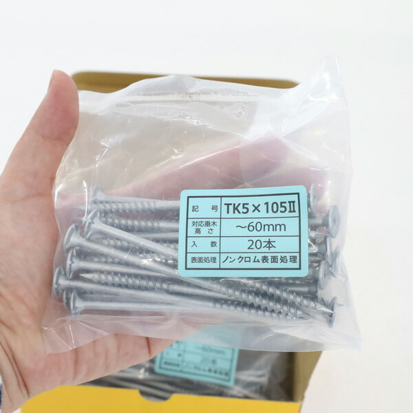 タルキックII 長さ105mm 100本入 垂木留めビス シネジック TK5×105II