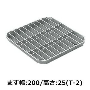 法山本店 落し込み式会所枡用ふた 230×220 乗用車(T-2) HFT-20