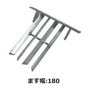 メーカー：法山本店品番：HGS-180品名：U字溝用ゴミ除けスクリーン　内幅W170適用みぞ幅(mm)：180内寸(mm)：170外寸(mm)：240高さ(mm)：213【他メーカー同梱不可】送料別途追加になります。【北海道・離島は送料実費】配送できない場合もございます。