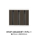 法山本店 細目型景観グレーチング ダークグレー 幅 170mm 長さ600mm HYUP-180L600ダークグレー