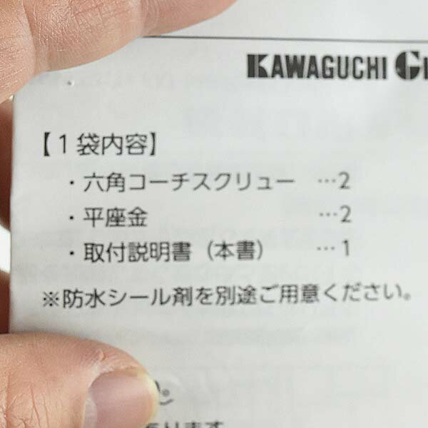 【10セット】 積水樹脂 物干竿キャップ φ25〜26mm用 ホワイト MCA-25X10 ジャンル（手芸 物干し竿 文房具 洗濯用品 日用品雑貨）